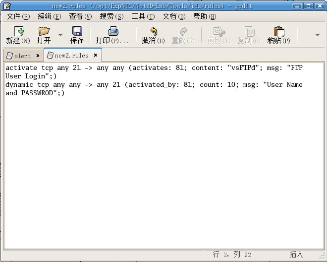 网络安全实验8 基于网络入侵检测系统_实验八 入侵检测-CSDN博客