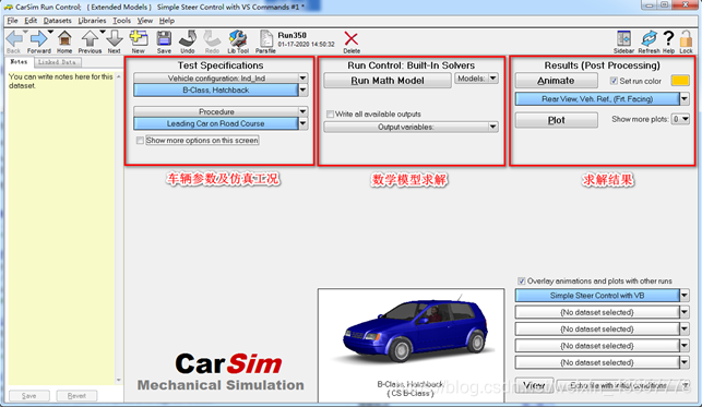 Carsim基本使用方式_carsim怎么选择车辆模型-CSDN博客