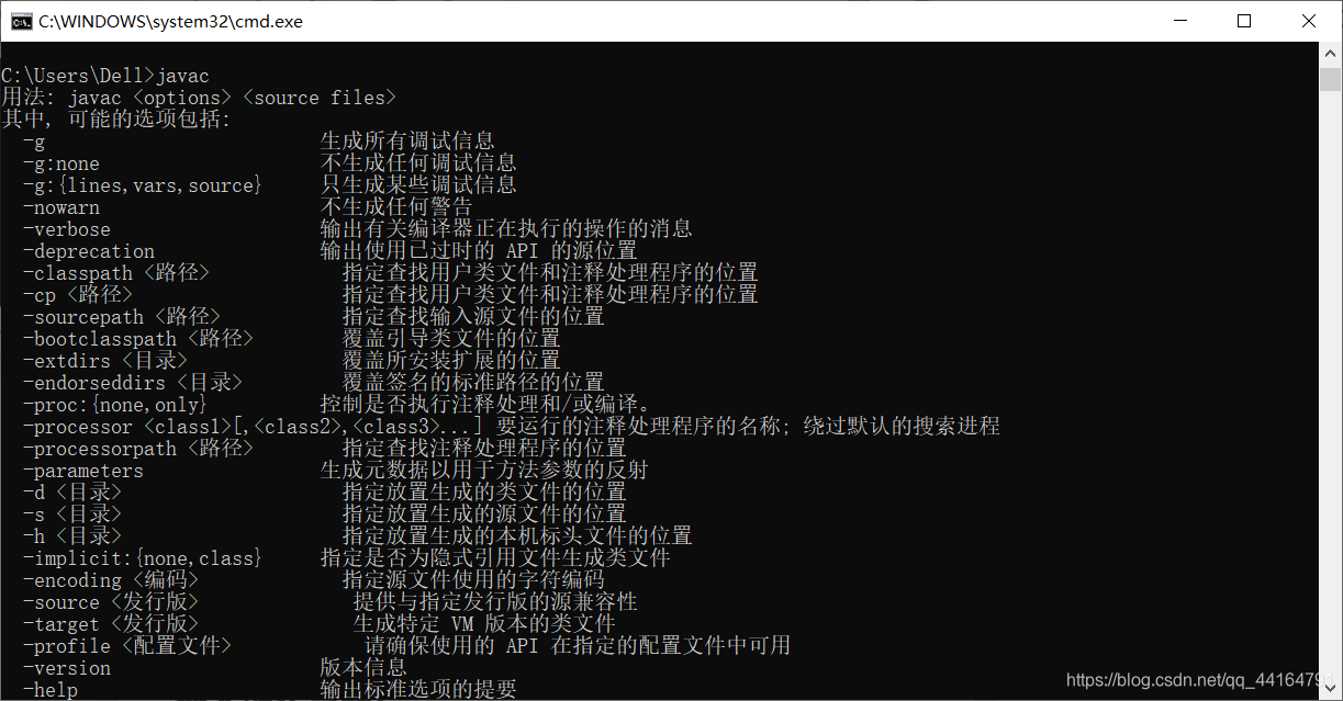 Windows10系统把JDK安装到D盘上的步骤及安装_jdk怎么安装到d盘-CSDN博客