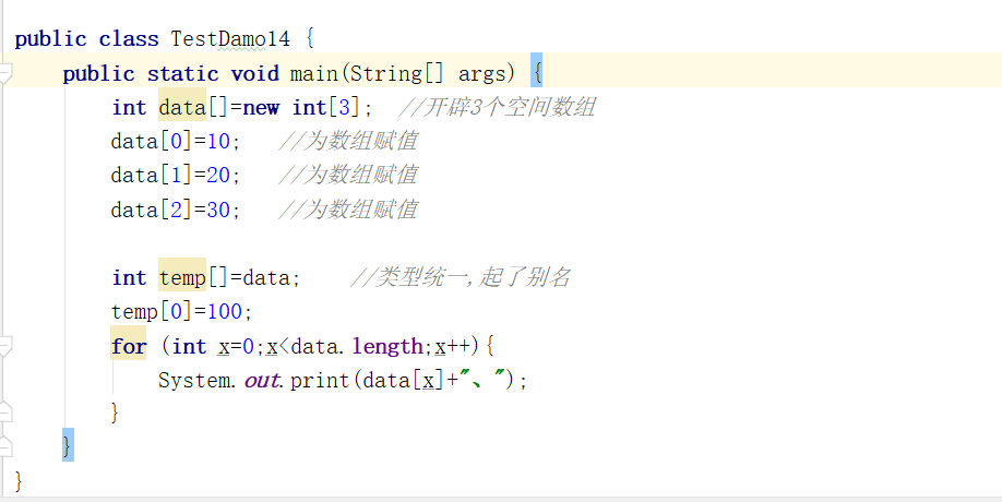 java 一维 二维动态 静态数组-CSDN博客