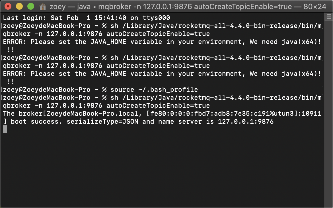 运行broker之前一定要先运行source ~/.bash_profile才可以