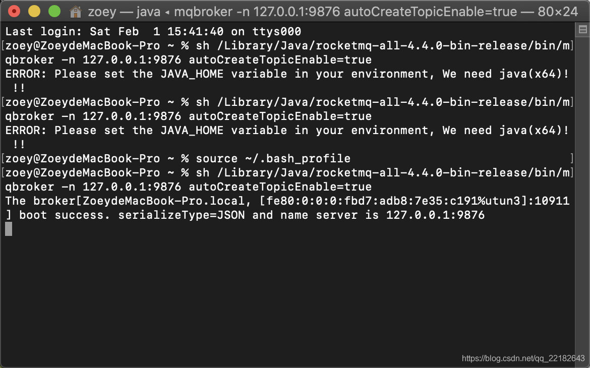 运行broker之前一定要先运行source ~/.bash_profile才可以