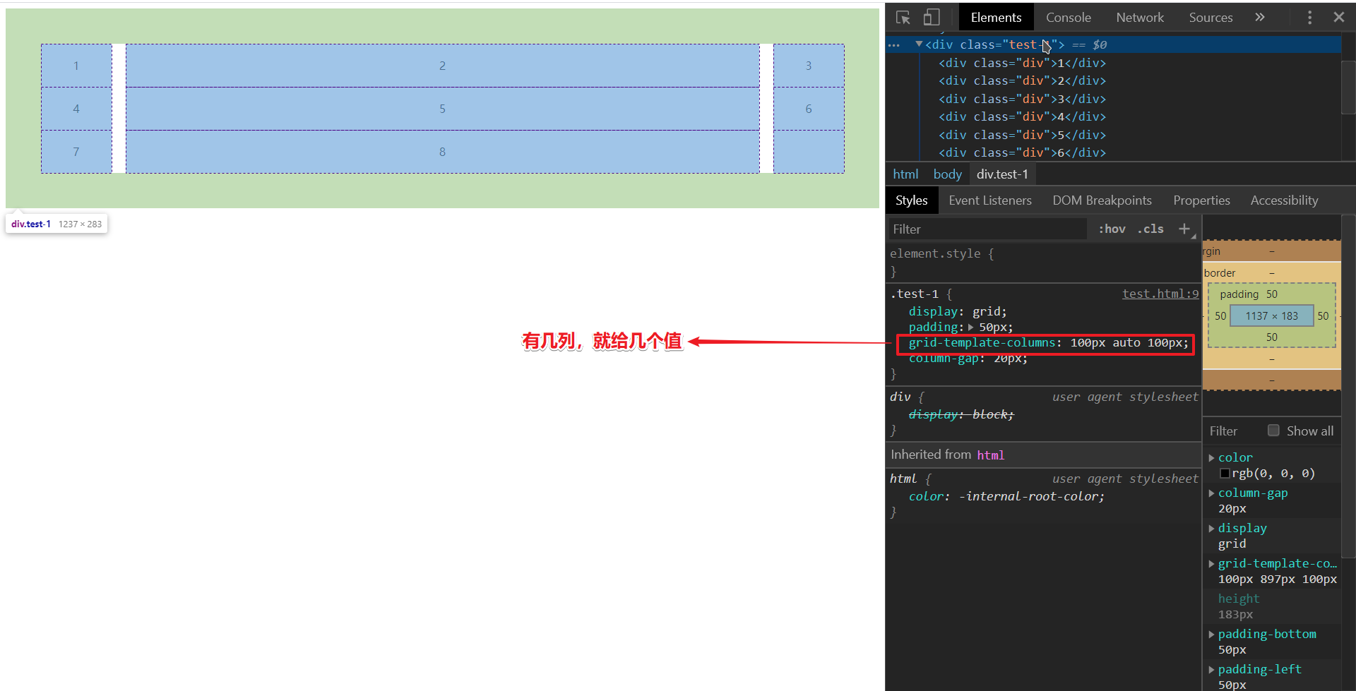 css grid网格布局