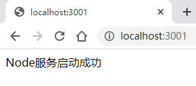 Node启动服务