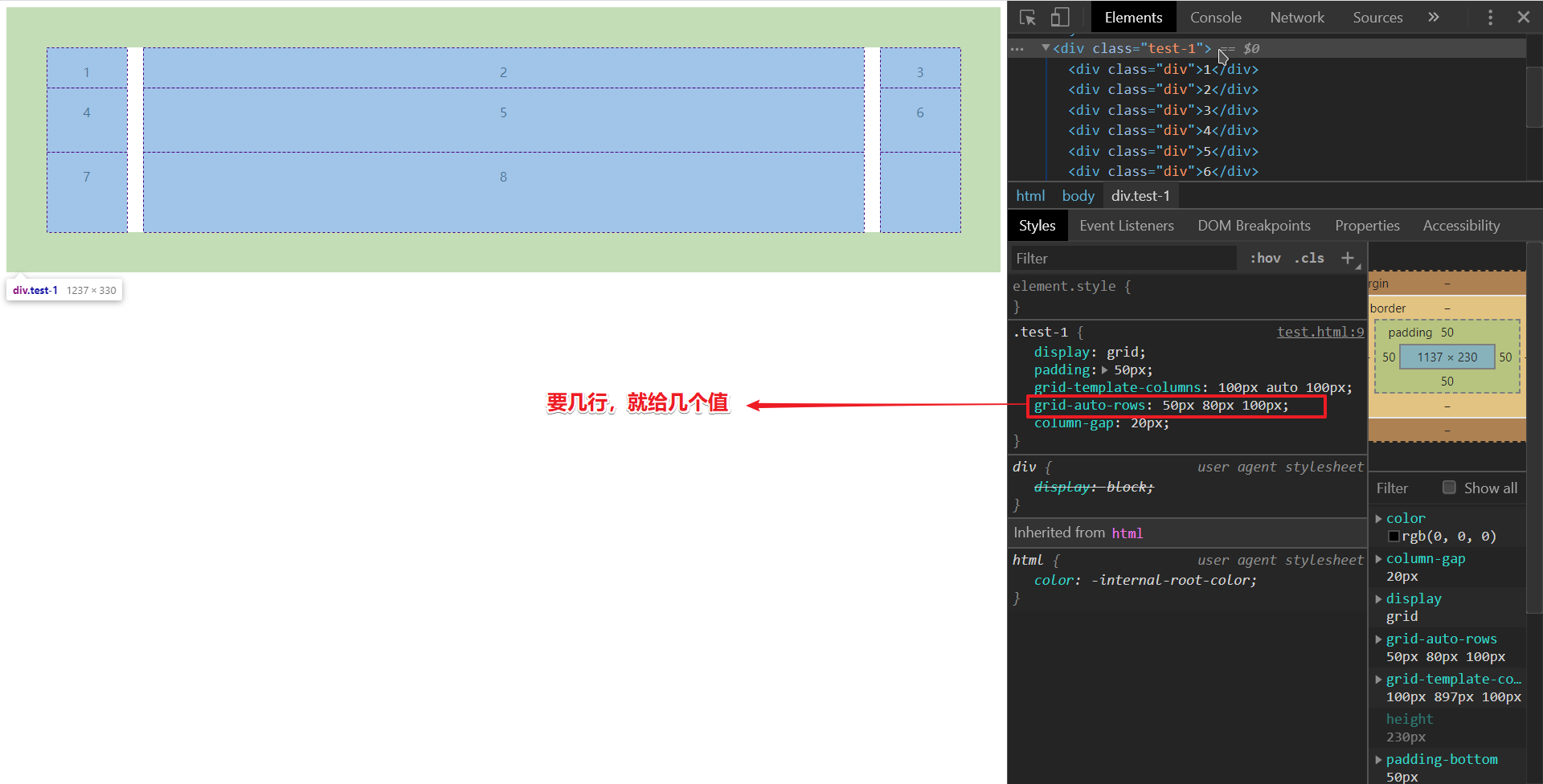 css grid网格布局