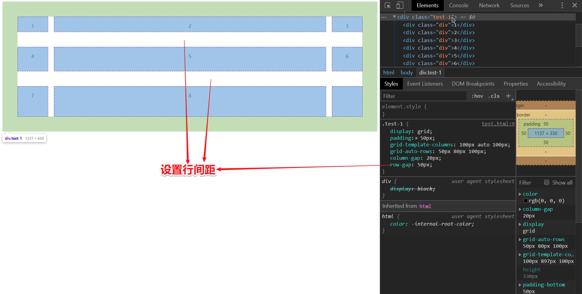 css grid网格布局