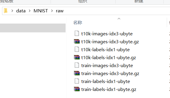 四 pytorch 多分类问题及深层次神经网络 mnist数字识别问题
