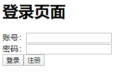 登录页面截图