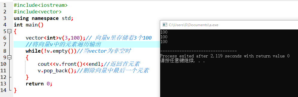 C++ vector、list用法总结_c++ vector list-CSDN博客