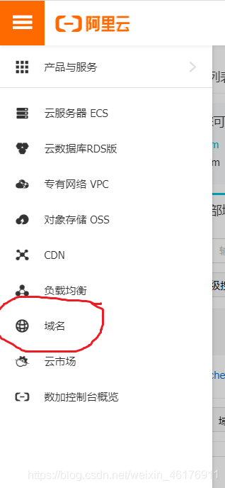 服务器搭建网址 watermark,type_ZmFuZ3poZW5naGVpdGk,shadow_10,text_aHR0cHM6Ly9ibG9nLmNzZG4ubmV0L3dlaXhpbl80NjE3NjkxMQ==,size_16,color_FFFFFF,t_70