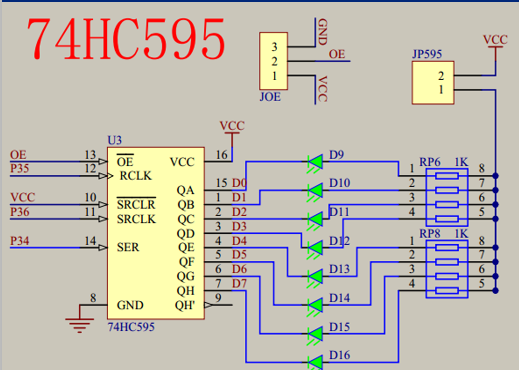 硬件芯片----74HC595芯片的运用原理_74hc595工作原理-CSDN博客