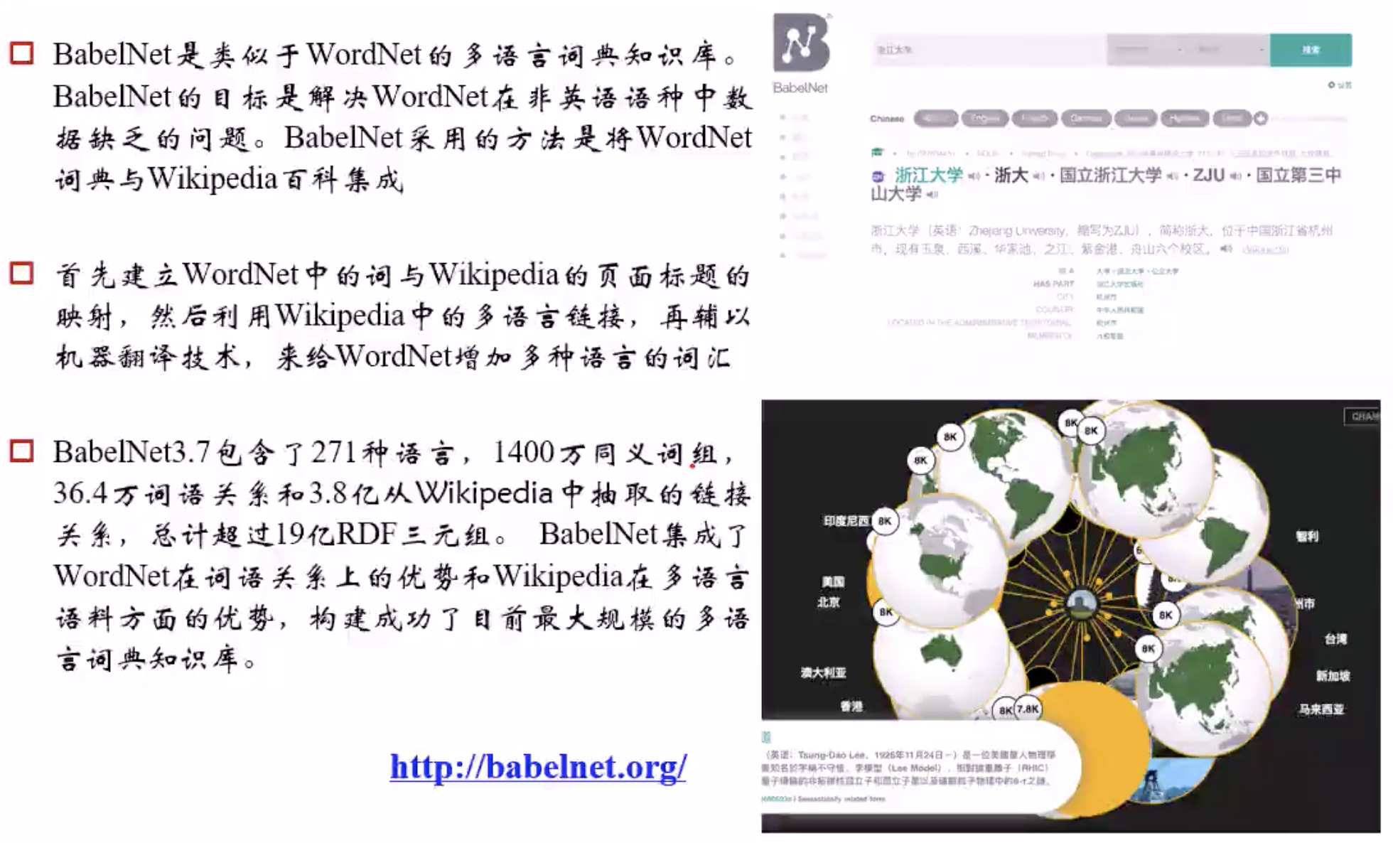 知识库和知识图谱 watermark,type_ZmFuZ3poZW5naGVpdGk,shadow_10,text_aHR0cHM6Ly9ibG9nLmNzZG4ubmV0L3JlYWxfaWxpbg==,size_16,color_FFFFFF,t_70