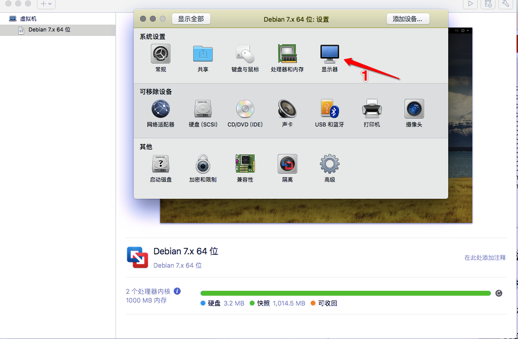 vmware fusion for mac 10.11.6