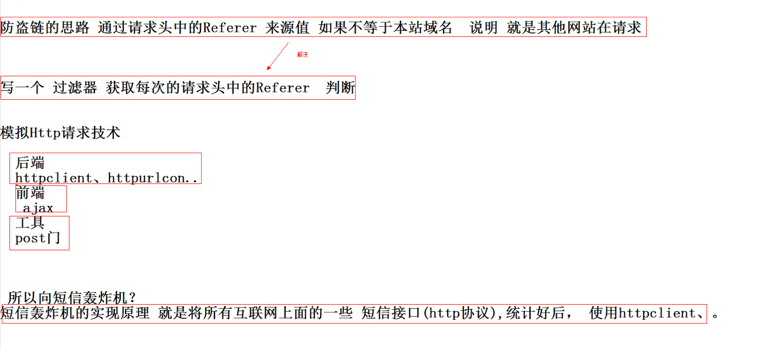 watermark,type_ZmFuZ3poZW5naGVpdGk,shadow_10,text_aHR0cHM6Ly9ibG9nLmNzZG4ubmV0L3FxXzE1NDU4NzYz,size_16,color_FFFFFF,t_70