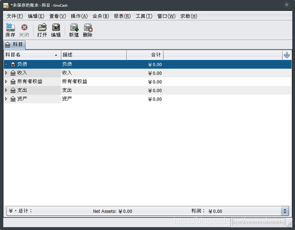 ssh客户端登录服务器 watermark,type_ZmFuZ3poZW5naGVpdGk,shadow_10,text_aHR0cHM6Ly9ibG9nLmNzZG4ubmV0L3dlaW5zaGVpbWVy,size_16,color_FFFFFF,t_70