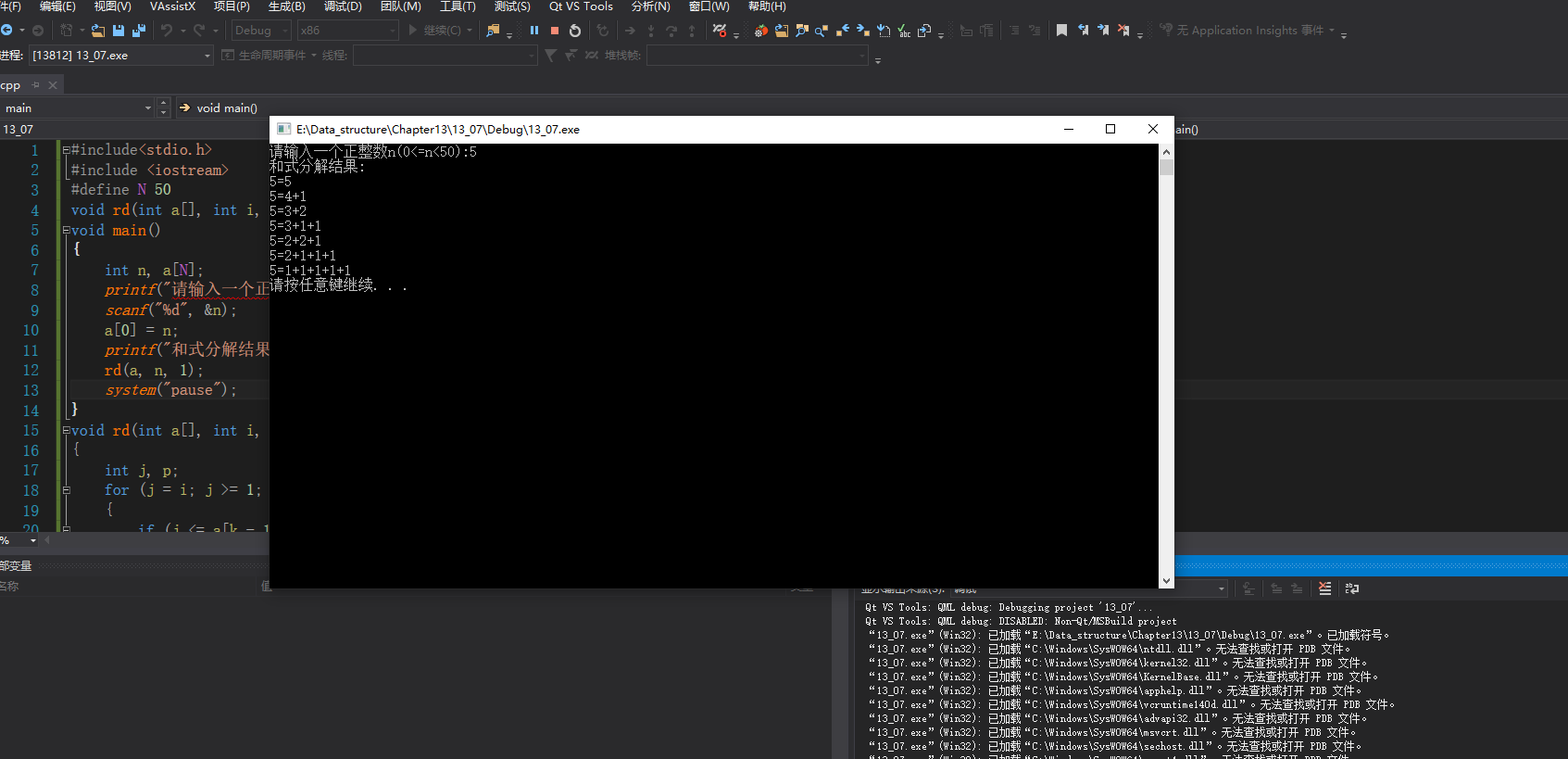 Recursive Algorithm 7-Complex Recursive Sum Decomposition - Programmer ...