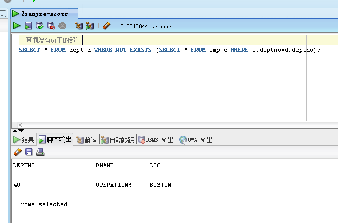 各种Oracle常见操作_oracle运行结果的窗口在哪-CSDN博客