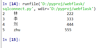 利用python在数据库中获取表的列值的方法_python查询数据库后怎么获取每一列内容-CSDN博客