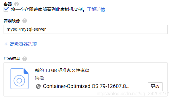 谷歌云服务器优惠领取 watermark,type_ZmFuZ3poZW5naGVpdGk,shadow_10,text_aHR0cHM6Ly9ibG9nLmNzZG4ubmV0L3FxXzI0MjUzMjc3,size_16,color_FFFFFF,t_70