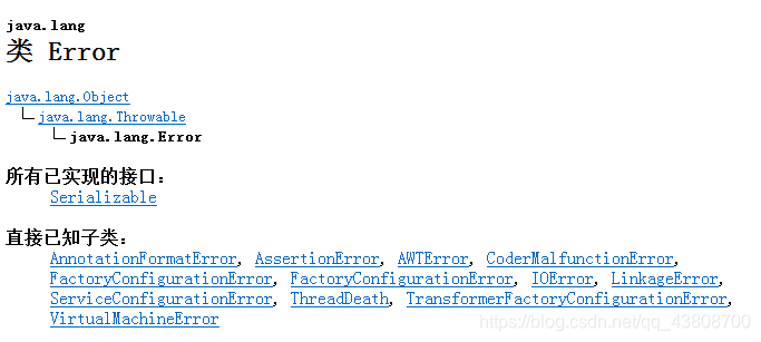 java.lang包中Error的类