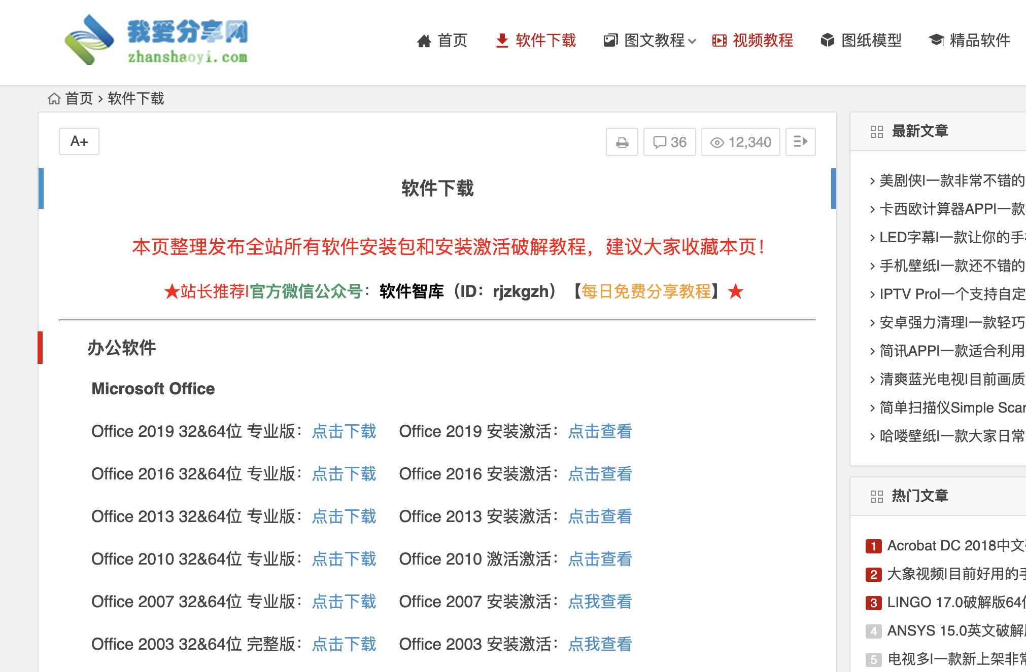 春眠不觉晓，编程工具知多少。