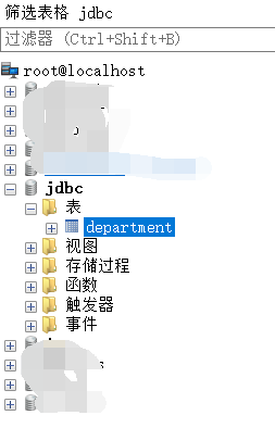 运行创建数据库jdbc