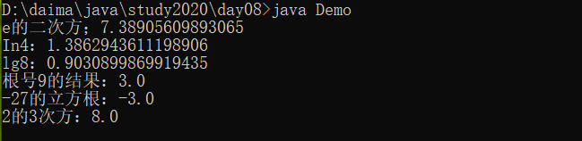 Java 数学运算的指数函数方法 小蜗牛764号的博客 程序员宅基地 Java 指数函数 程序员宅基地