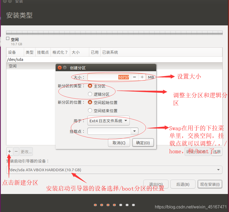 如何装双系统win10和win11 watermark,type_ZmFuZ3poZW5naGVpdGk,shadow_10,text_aHR0cHM6Ly9ibG9nLmNzZG4ubmV0L3dlaXhpbl80NTE2NzQ3MQ==,size_16,color_FFFFFF,t_70