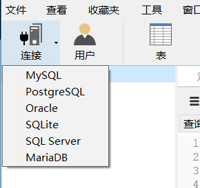 连接到mysql