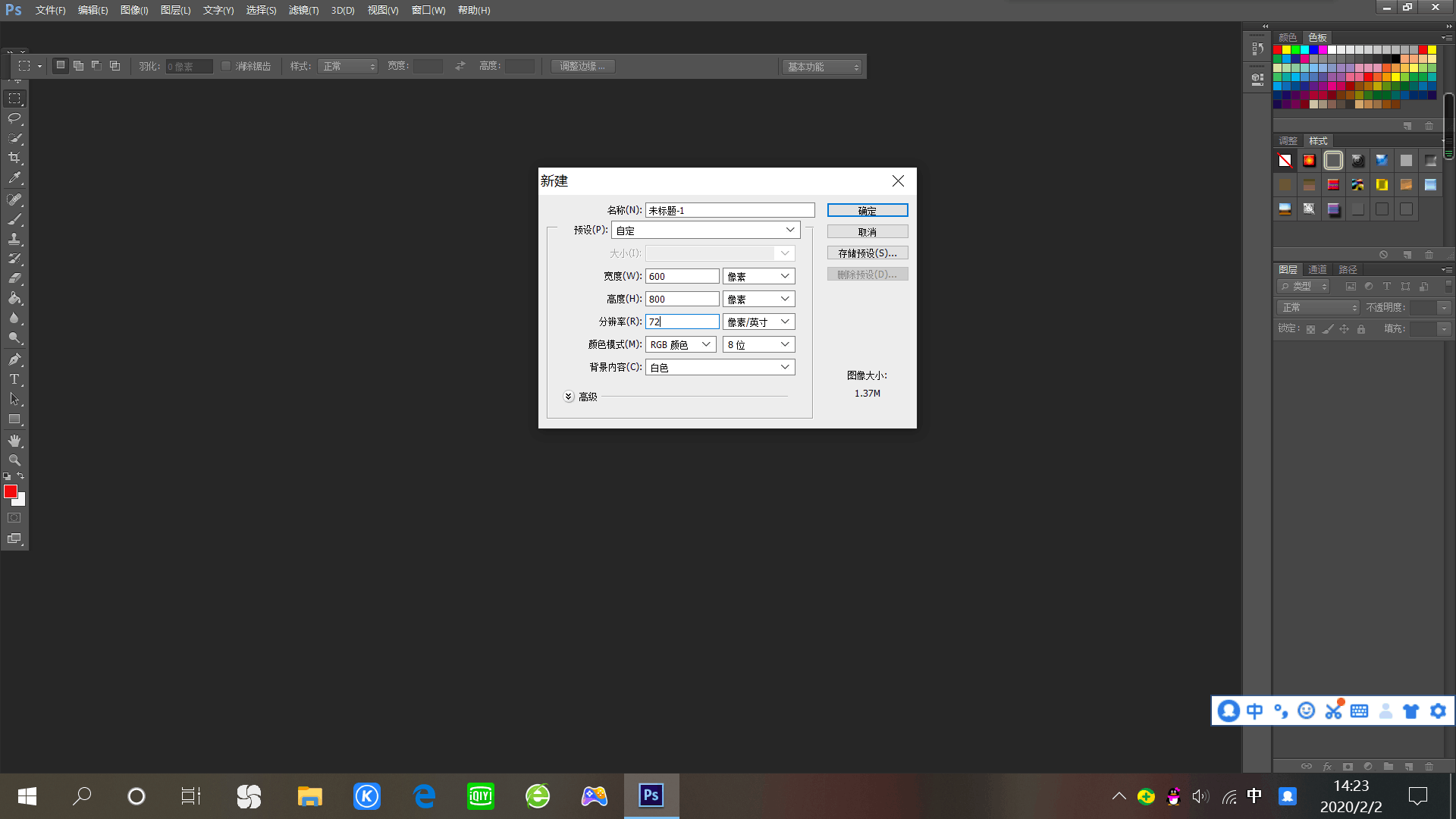 在这里插入图片描述