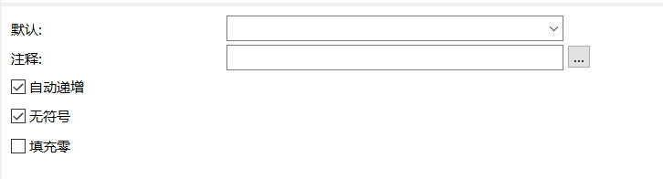 (通常,添加一个主键。选择自动递增)