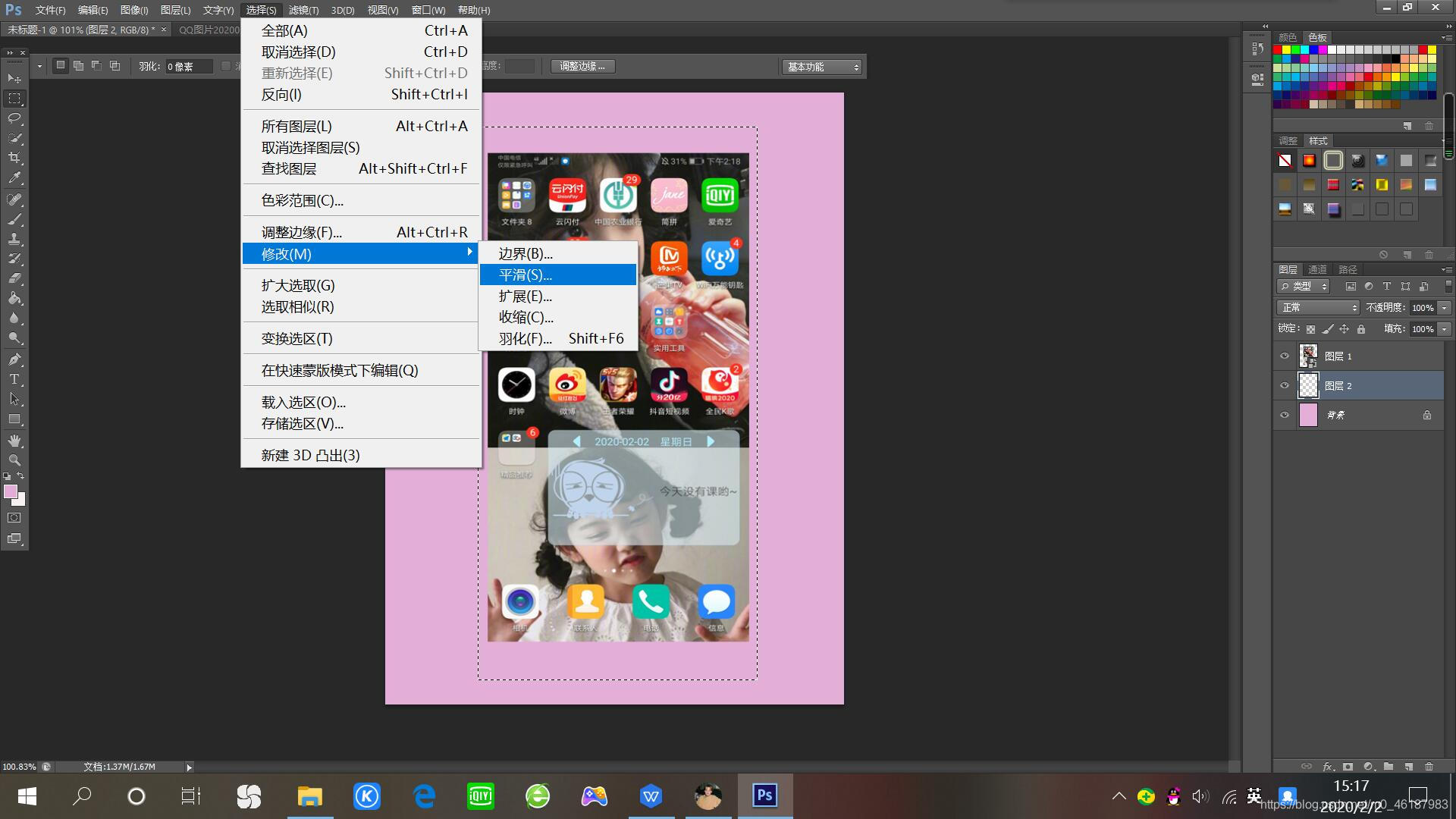 在这里插入图片描述