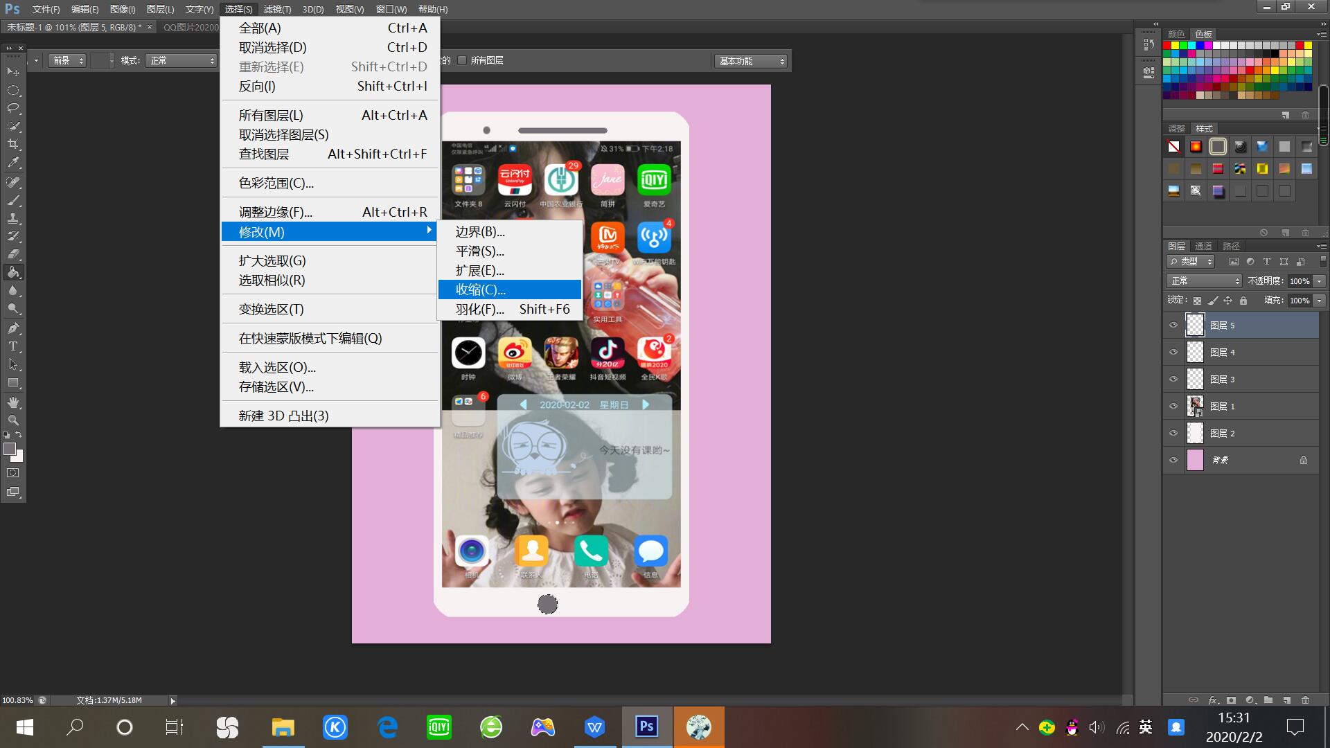 在这里插入图片描述
