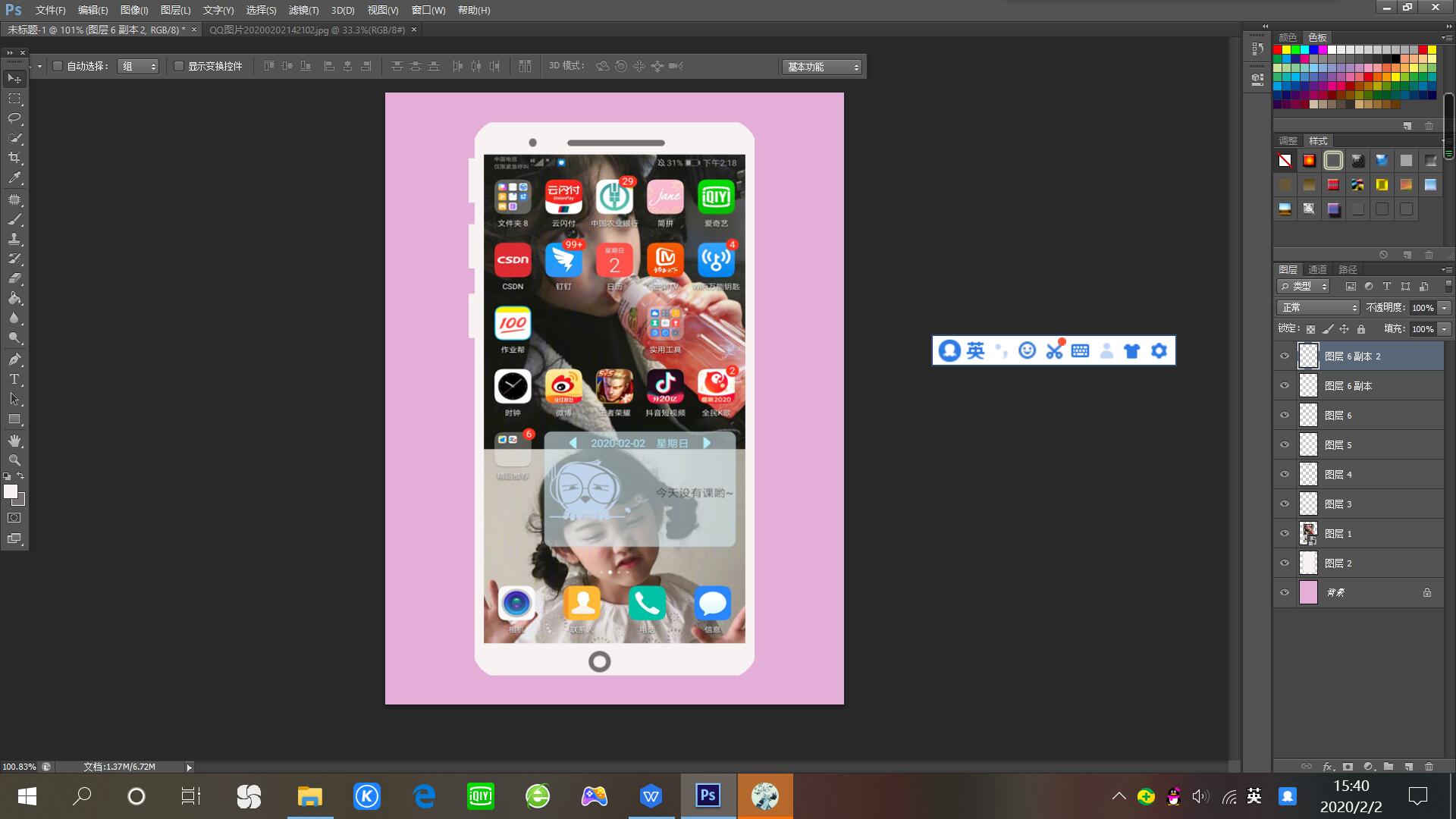 在这里插入图片描述
