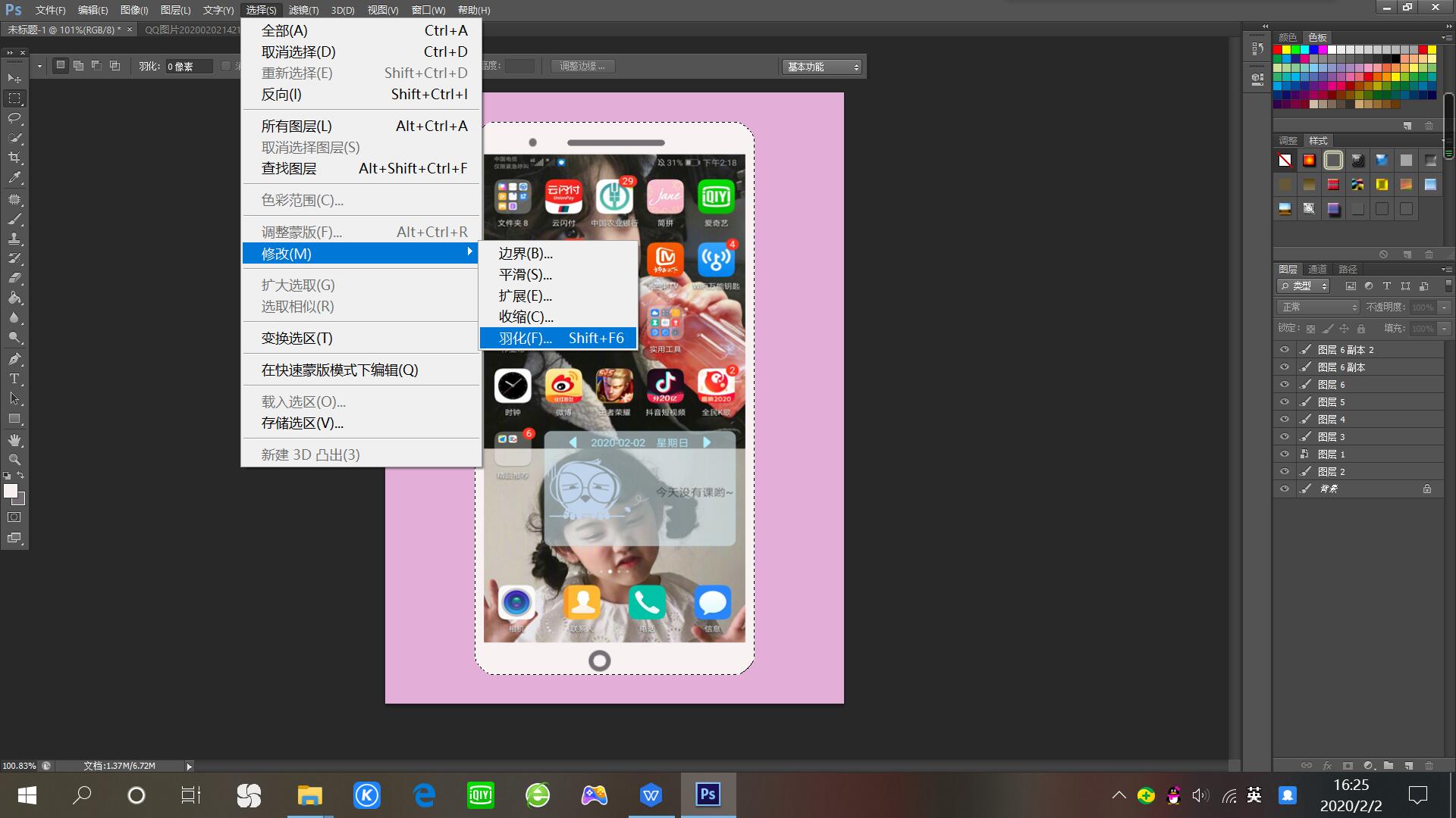 在这里插入图片描述