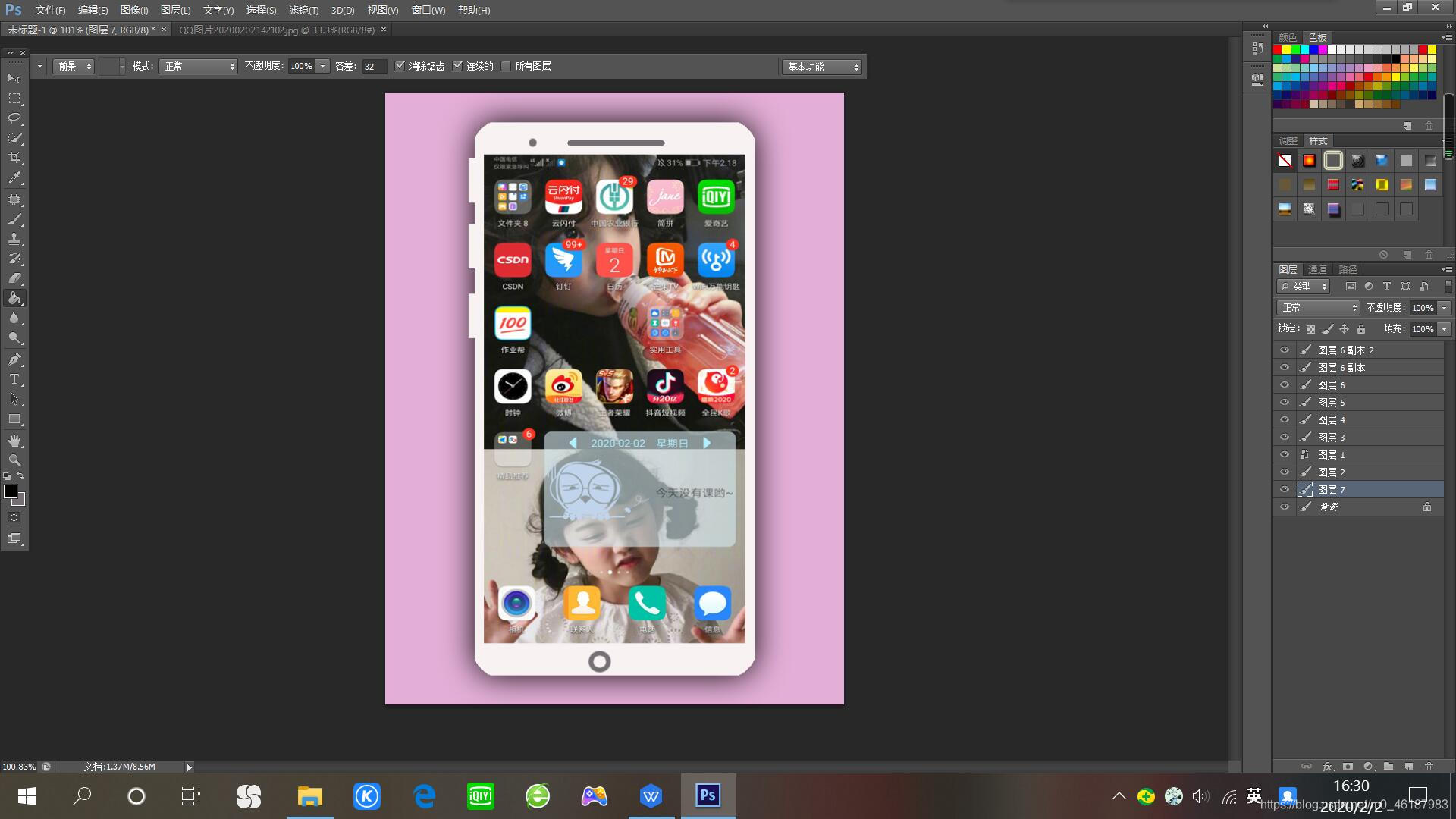 在这里插入图片描述