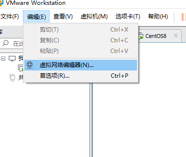 虚拟网络编辑器在哪里 watermark,type_ZmFuZ3poZW5naGVpdGk,shadow_10,text_aHR0cHM6Ly9ibG9nLmNzZG4ubmV0L2hld2VucWluZzE=,size_16,color_FFFFFF,t_70