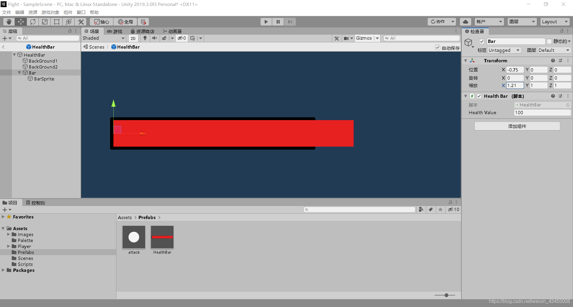 Unity中血条ui制作(一)_unity 血条ui 偏_#Impulse的博客-CSDN博客