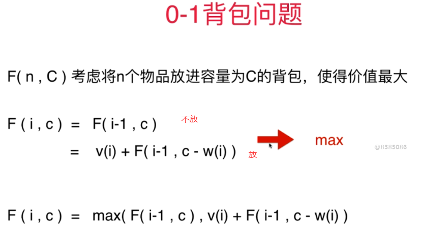 状态转移