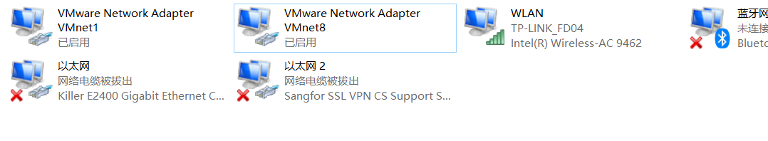 VMware Network Adapter VMnet8
