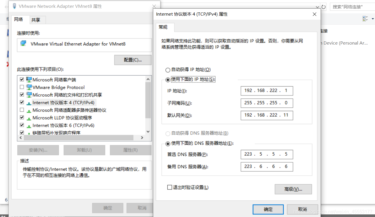 ip配置