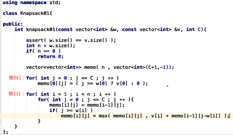 1.16 LeetCode总结（基本算法）动态规划2