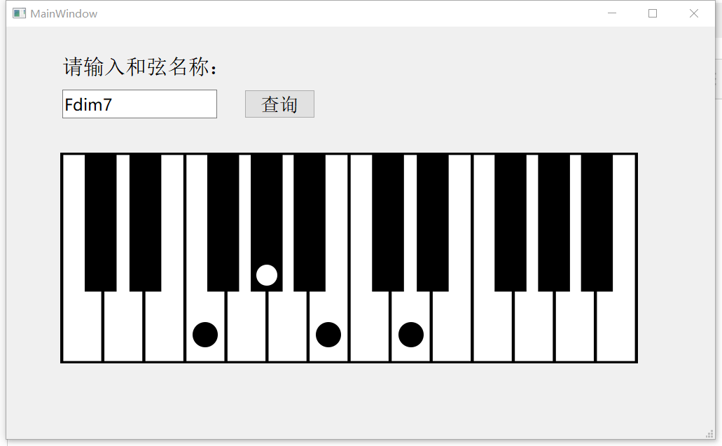 python实现和弦查询器钢琴