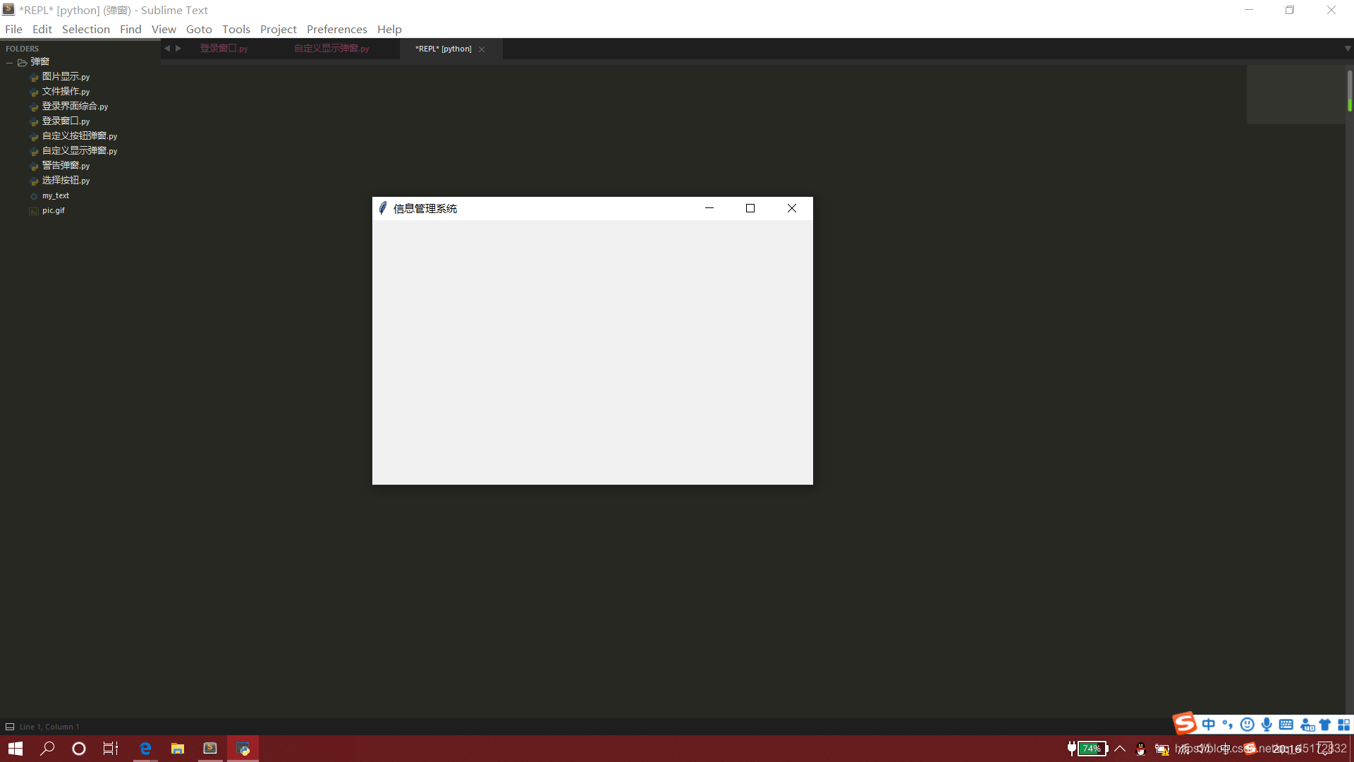 python tkinter 自定义tabview tkinter... python中Tkinter窗口之标签和按钮_已完成import tkinter as tk,在已经创建的窗体win中创建标签内容为“姓名”的 ...