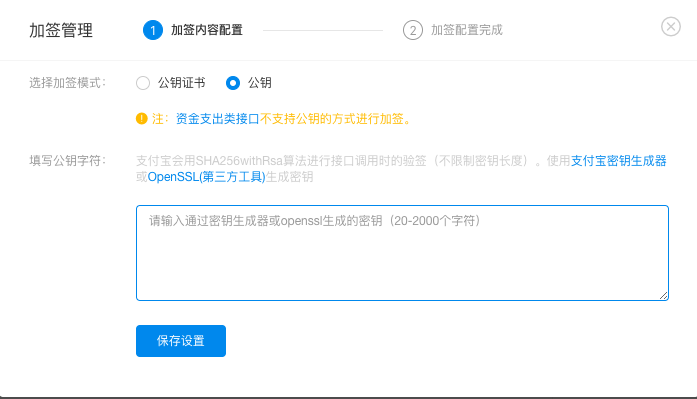 [外链图片转存失败,源站可能有防盗链机制,建议将图片保存下来直接上传(img-tqbmo1EB-1580645888012)(/Users/tanglei/Library/Application Support/typora-user-images/image-20200202200811737.png)]