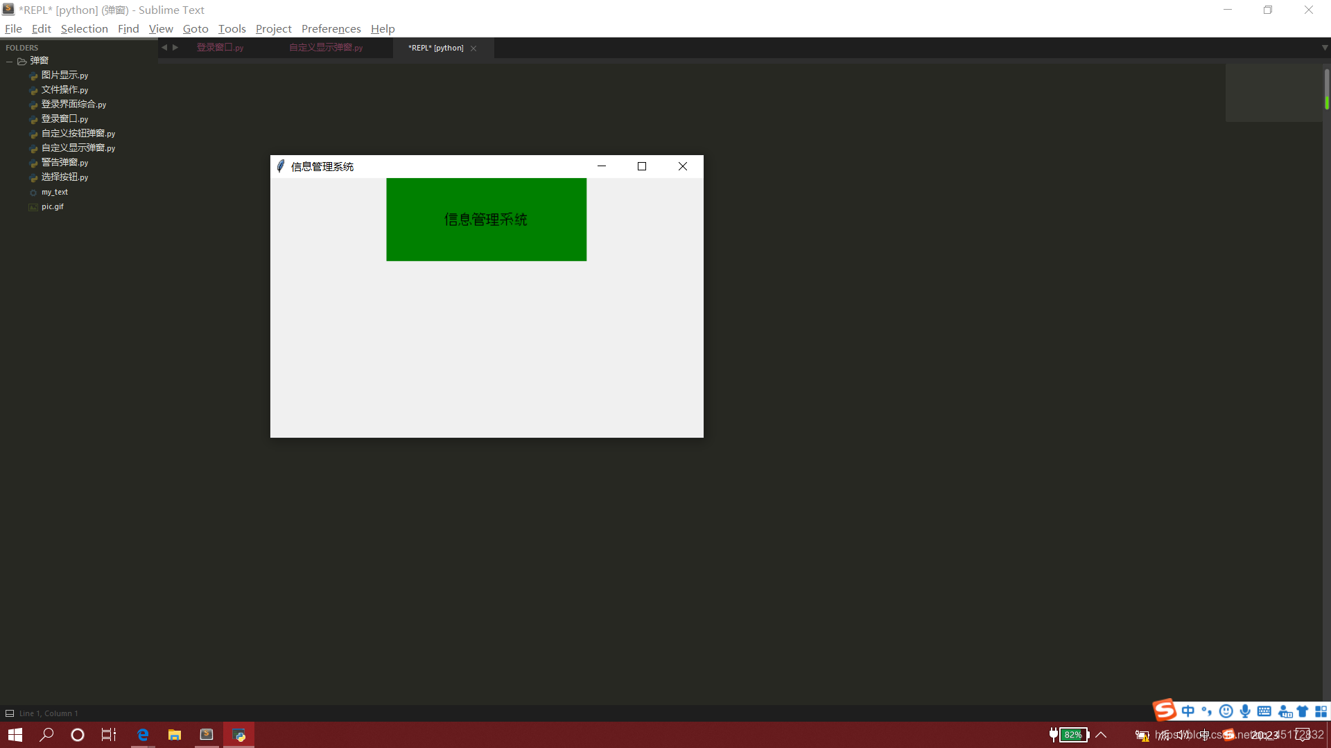 python tkinter 自定义tabview tkinter... python中Tkinter窗口之标签和按钮_已完成import tkinter as tk,在已经创建的窗体win中创建标签内容为“姓名”的 ...