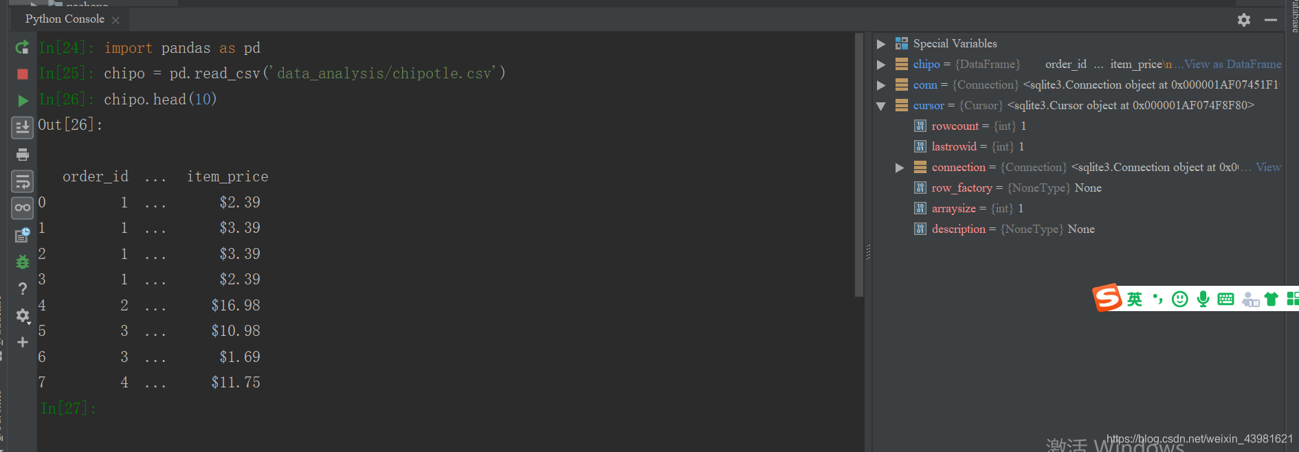 Python数据分析(1)----餐饮订单数据分析_65万条餐厅订单数据分析数据集下载-CSDN博客