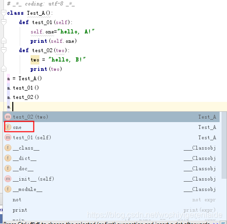 【Python】class类和def函数时,使用和不使用self的区别(关于全局变量和局部变量)_python class里不同的def 局域 ...