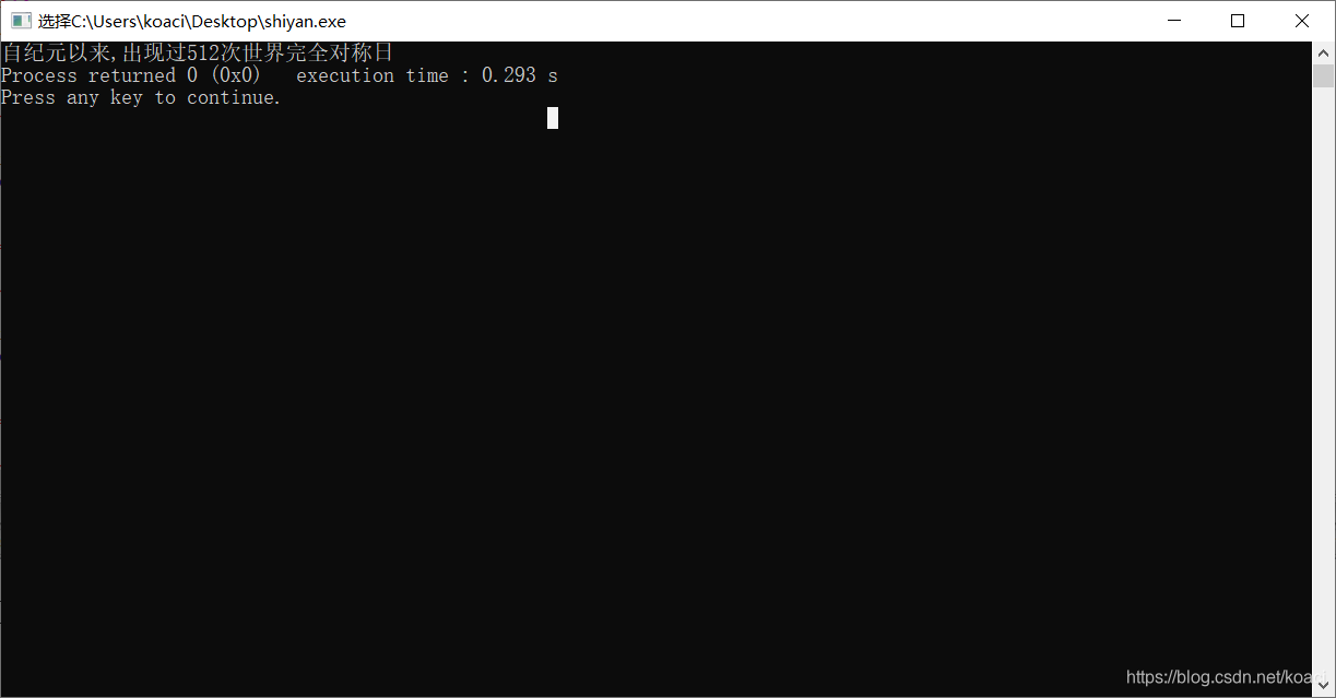 SHADOW是什么颜色 watermark,type_ZmFuZ3poZW5naGVpdGk,shadow_10,text_aHR0cHM6Ly9ibG9nLmNzZG4ubmV0L2tvYWNp,size_16,color_FFFFFF,t_70