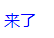 在这duhd里插入图片描述